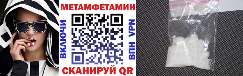 Купить где  Усолье-Сибирское  АМФ Розовый 