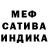 Метамфетамин кристалл Andre Lopes