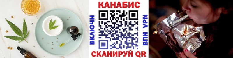 Купить где  Усолье-Сибирское  Canna-Cookies марихуана 
