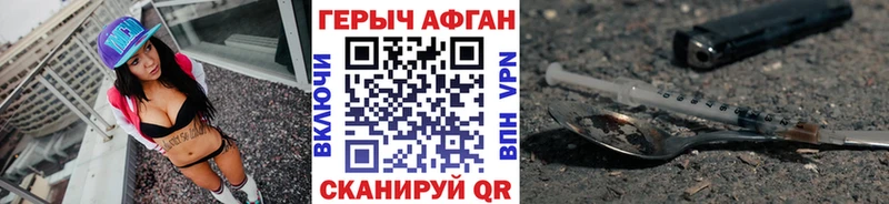 Купить закладки  Усолье-Сибирское  Героин Heroin 