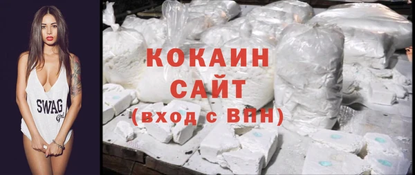 герыч Беломорск