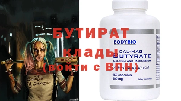 герыч Беломорск