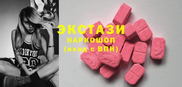 PSILOCYBIN Богородск