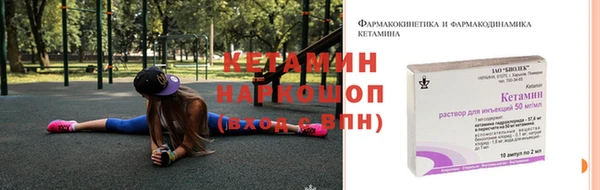 марки lsd Белоозёрский