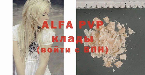 первитин Белокуриха