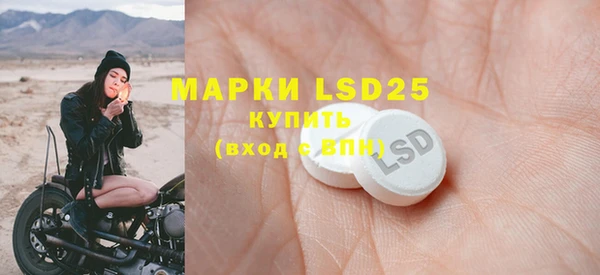 марки lsd Белоозёрский