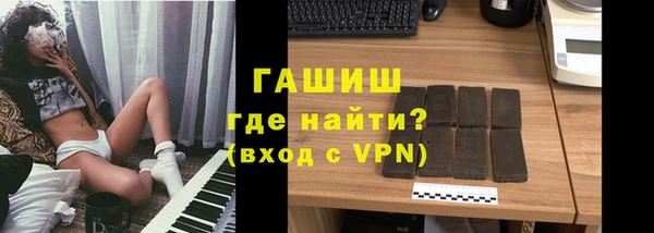 первитин Белокуриха