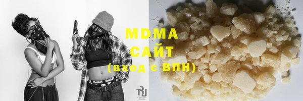 марки lsd Белоозёрский