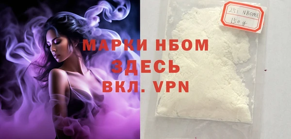 первитин Белокуриха
