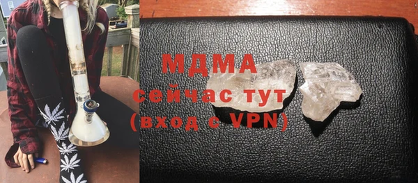 первитин Белокуриха
