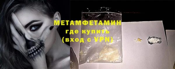 первитин Белокуриха