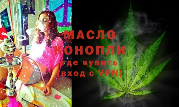 первитин Белокуриха