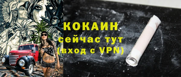 герыч Беломорск
