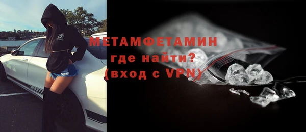 первитин Белокуриха