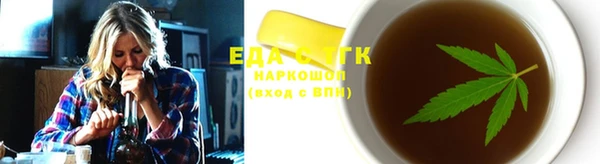 герыч Беломорск