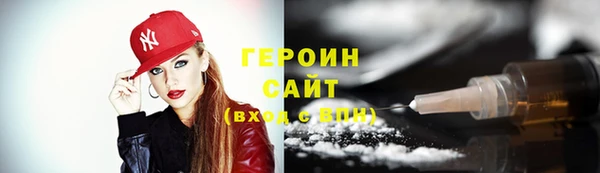 герыч Беломорск