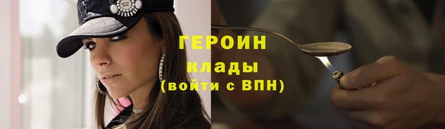 метамфетамин Богородицк