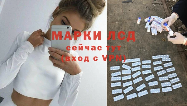 марки lsd Белоозёрский