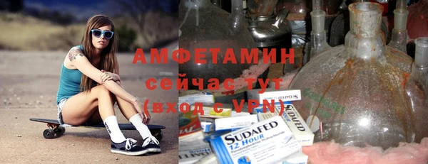 первитин Белокуриха
