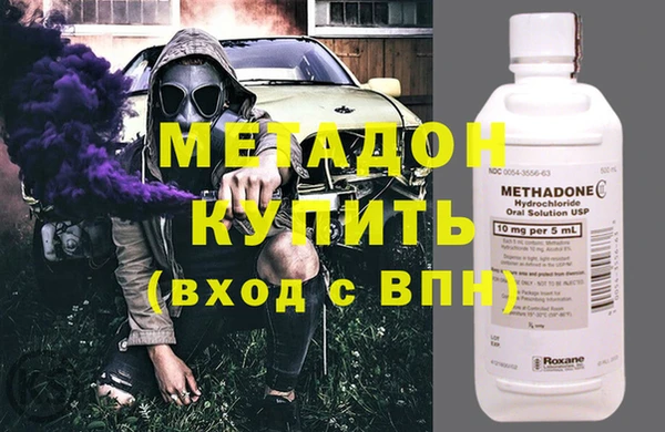 марки lsd Белоозёрский