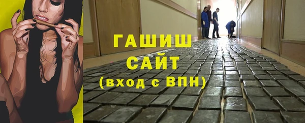 герыч Беломорск