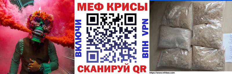 Меф кристаллы  Купить  Усолье-Сибирское 