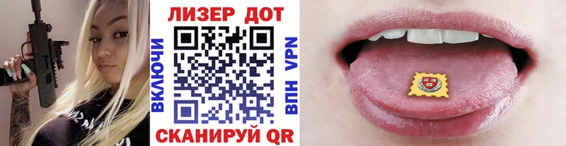Купить закладки Усолье-Сибирское Марки 25I-NBOMe 1500мкг