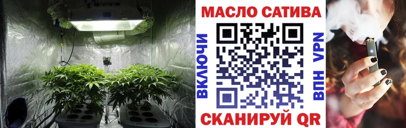 Дистиллят ТГК THC oil  Купить  Усолье-Сибирское 